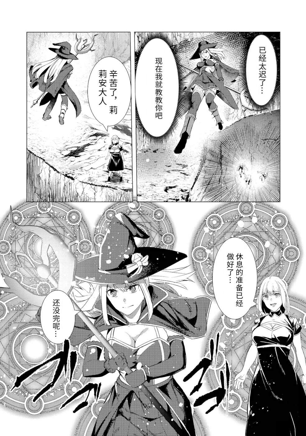 第1卷138