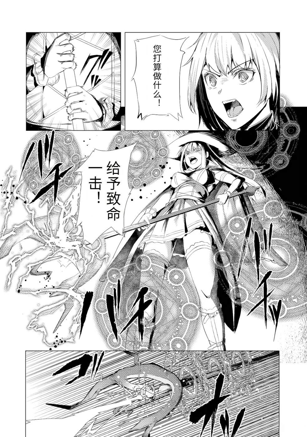 第1卷139