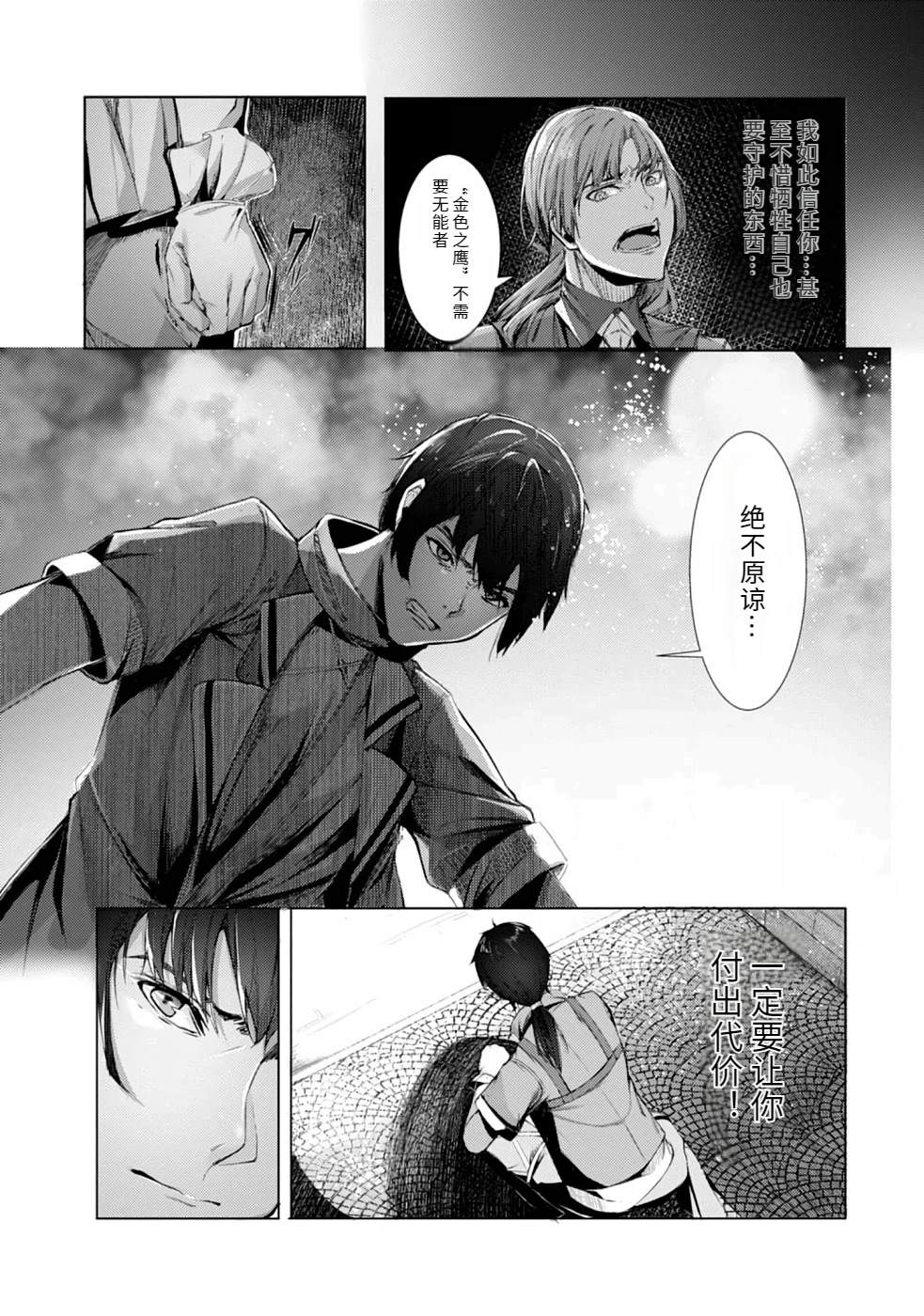 第1卷14