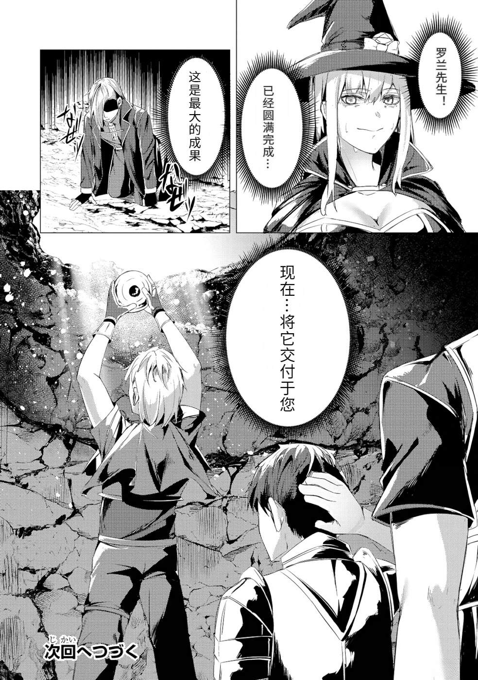 第1卷141