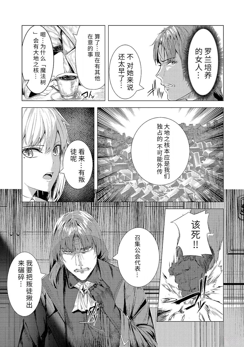 第1卷144