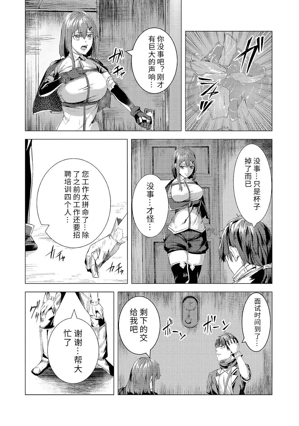 第1卷145