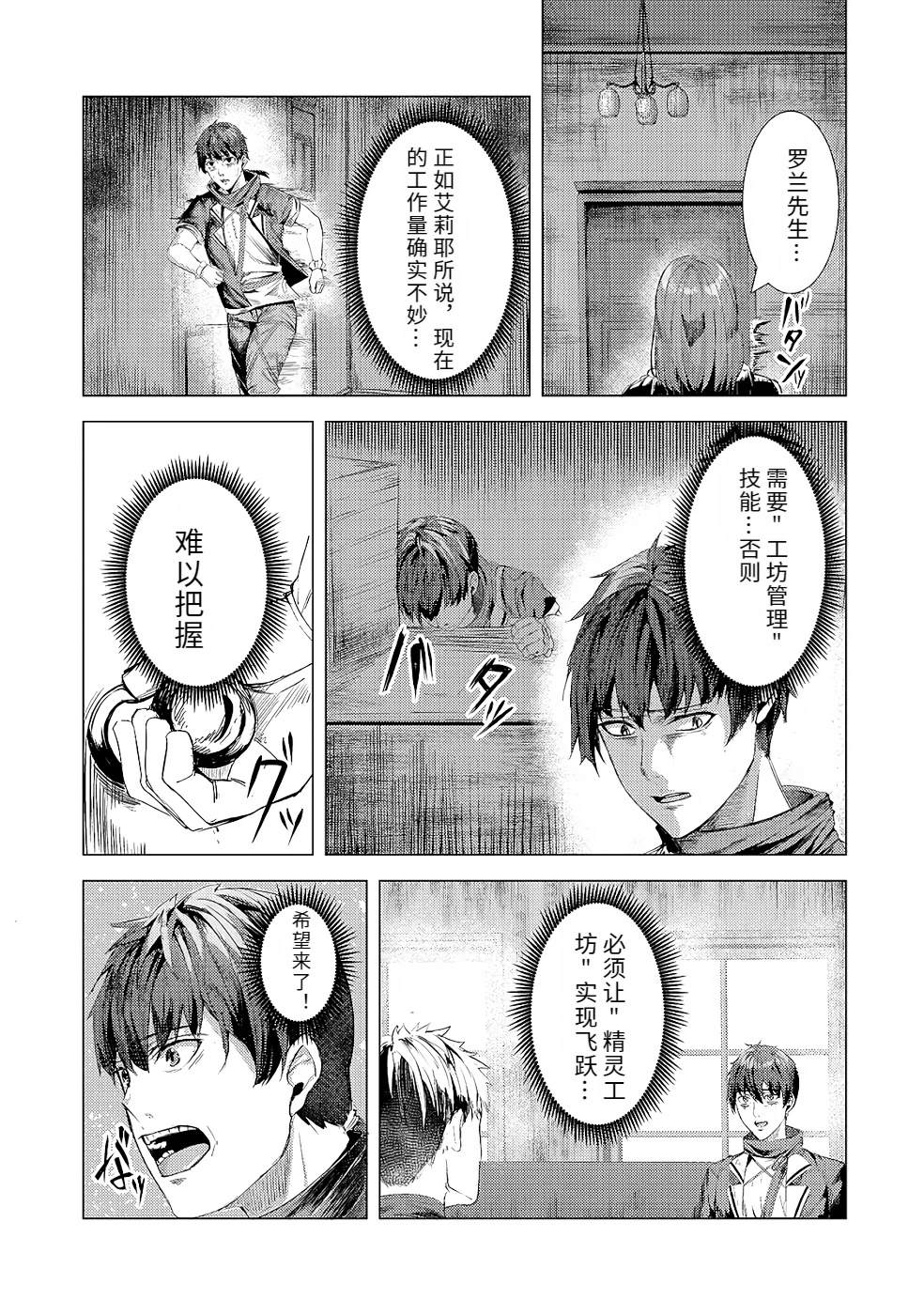 第1卷146