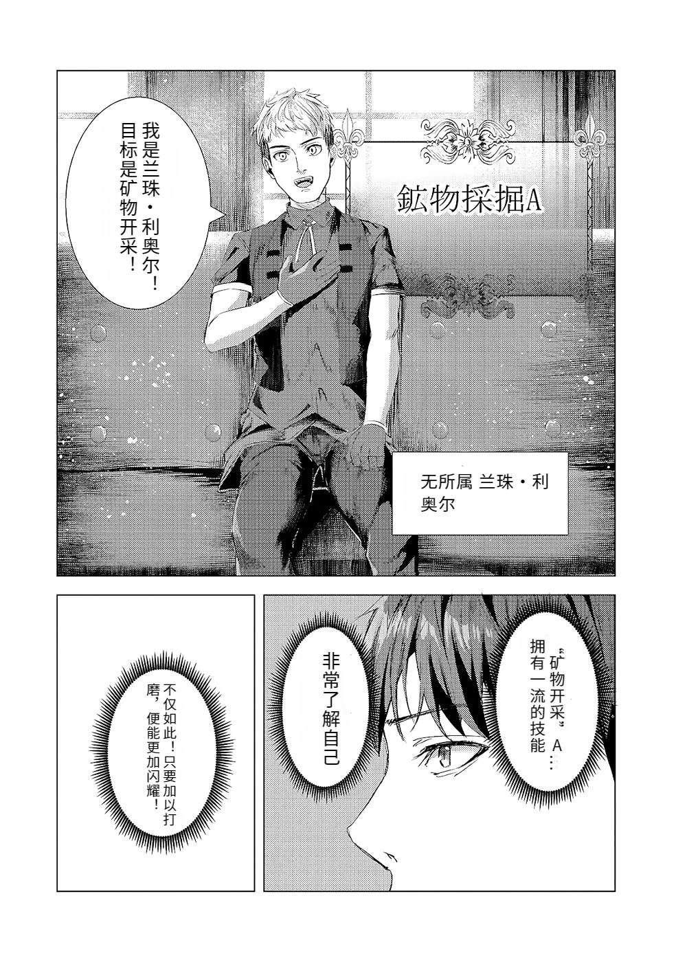 第1卷147