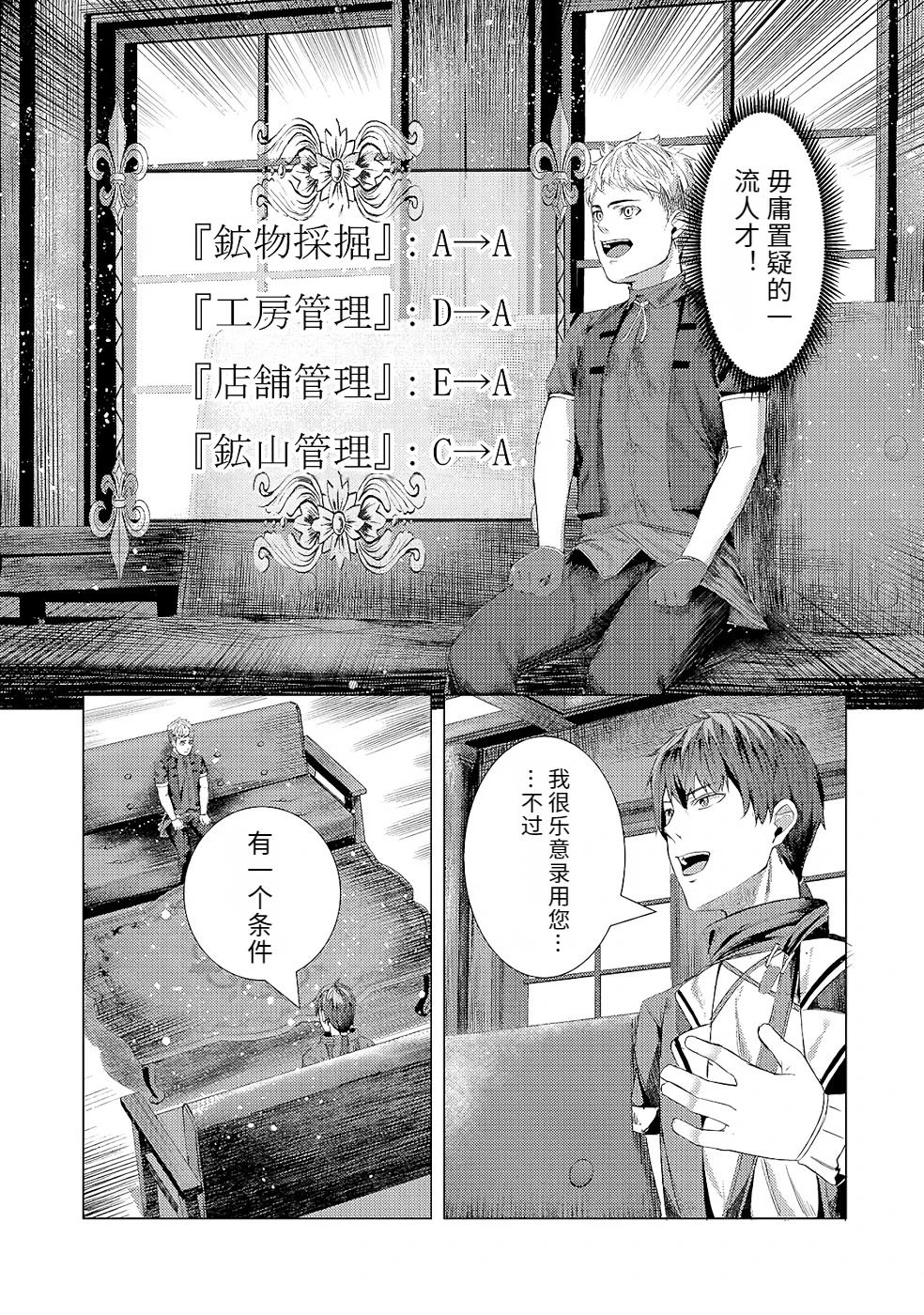 第1卷148