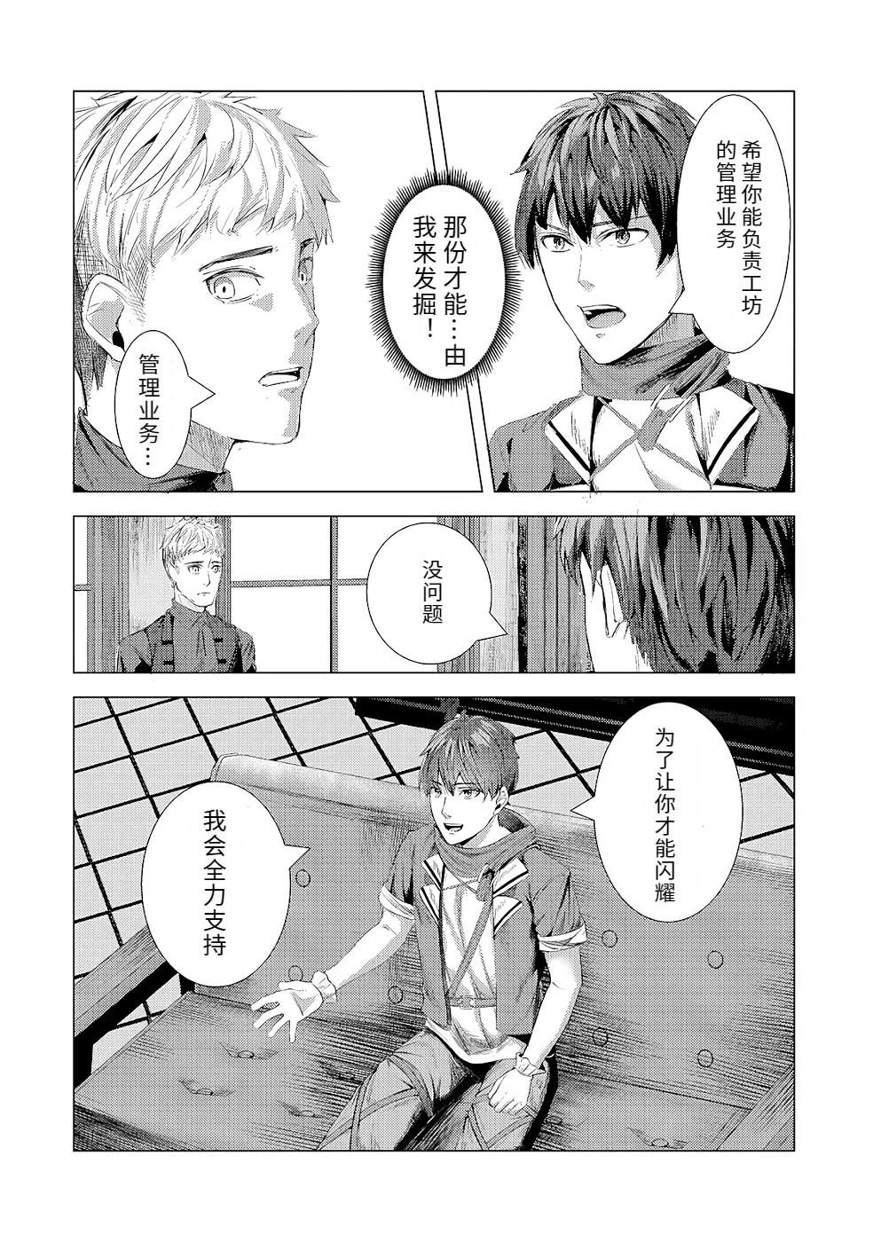 第1卷149