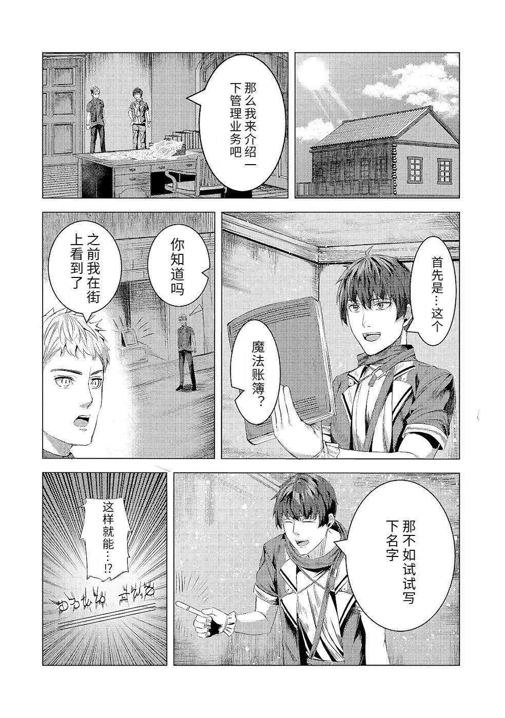第1卷151