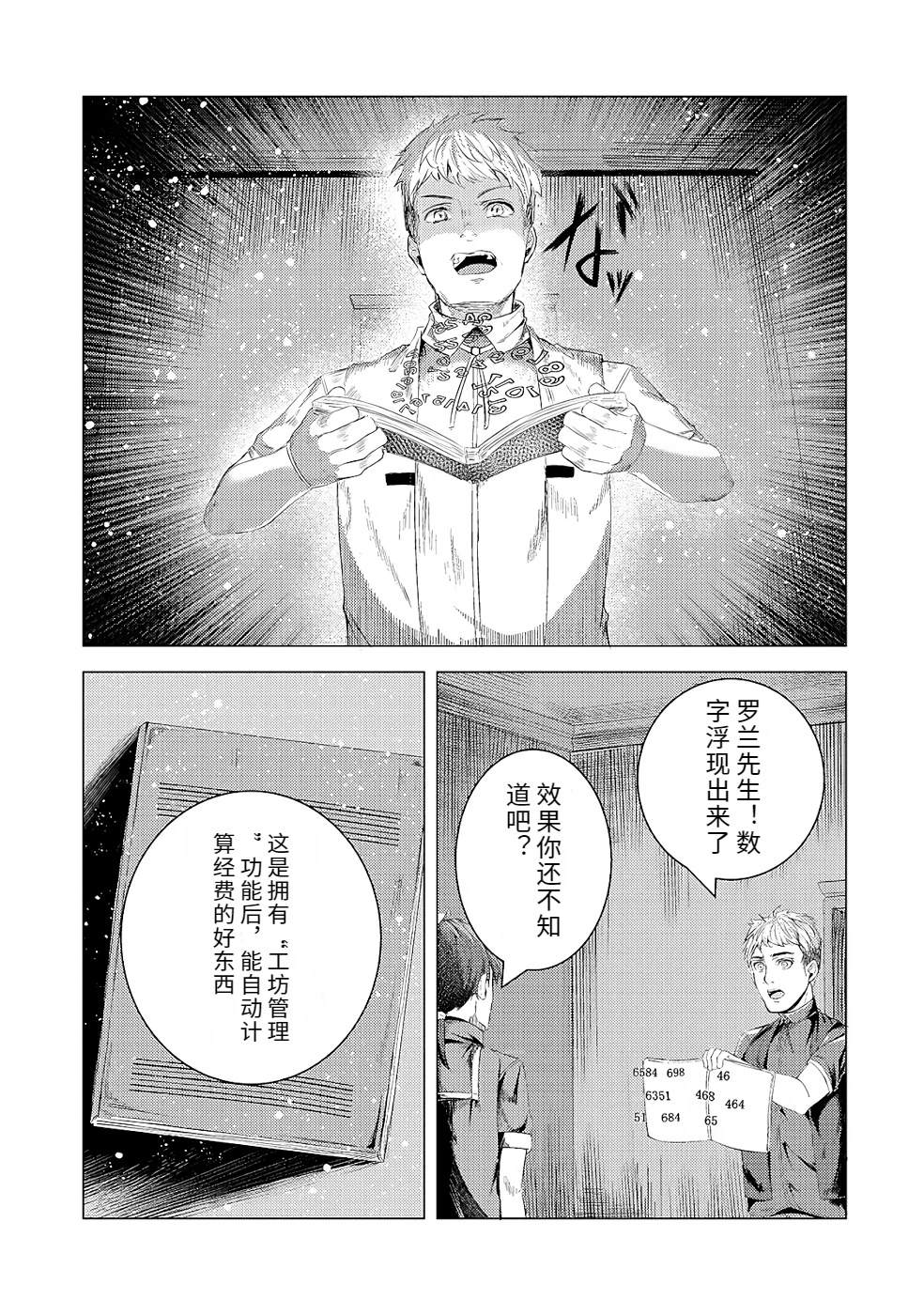 第1卷152