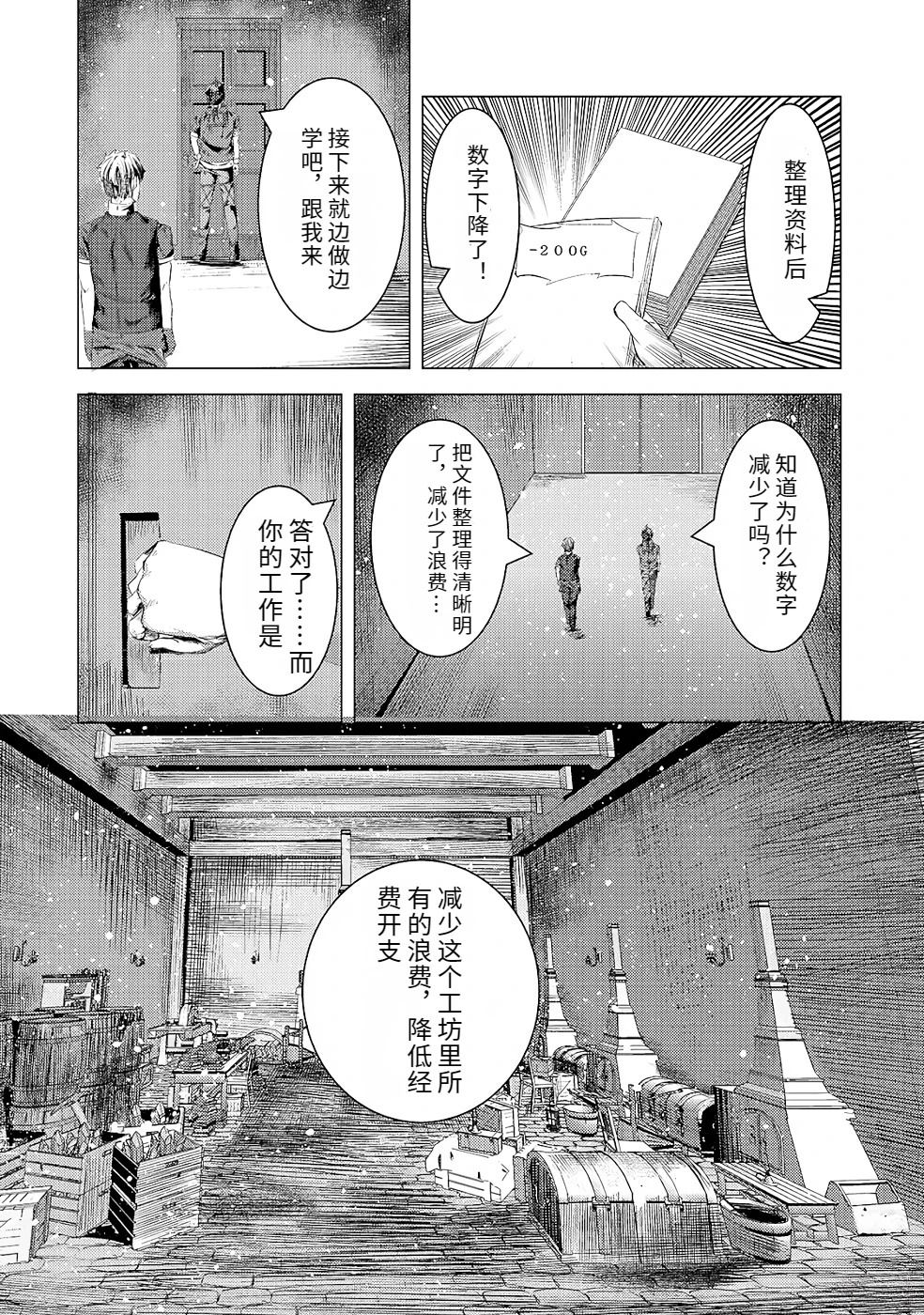 第1卷153