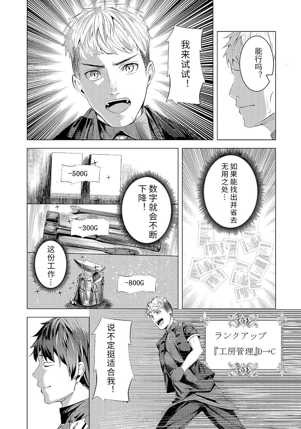 第1卷154