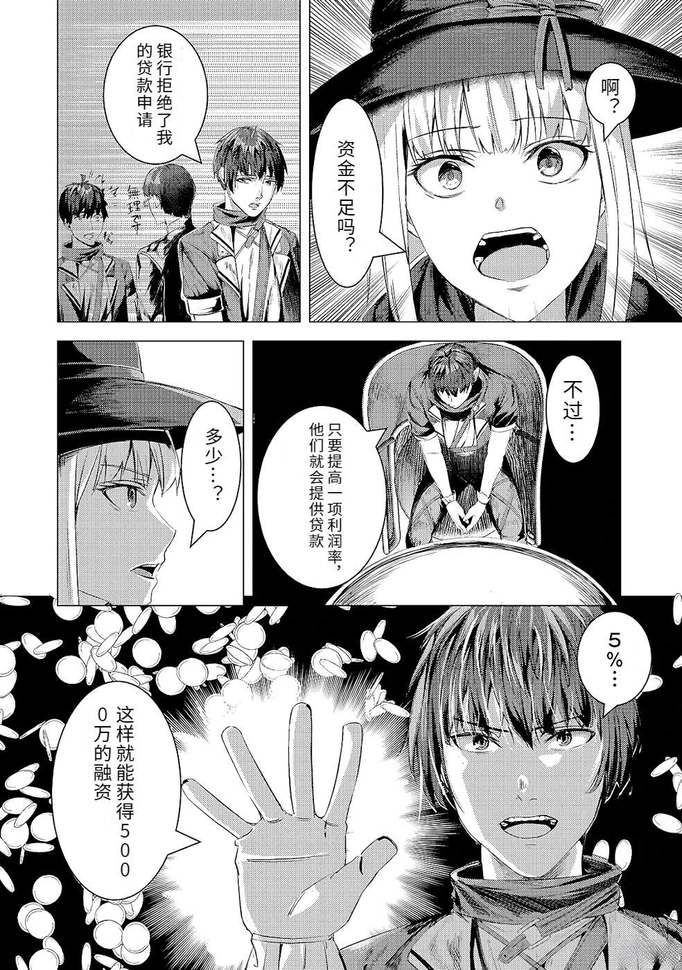 第1卷157