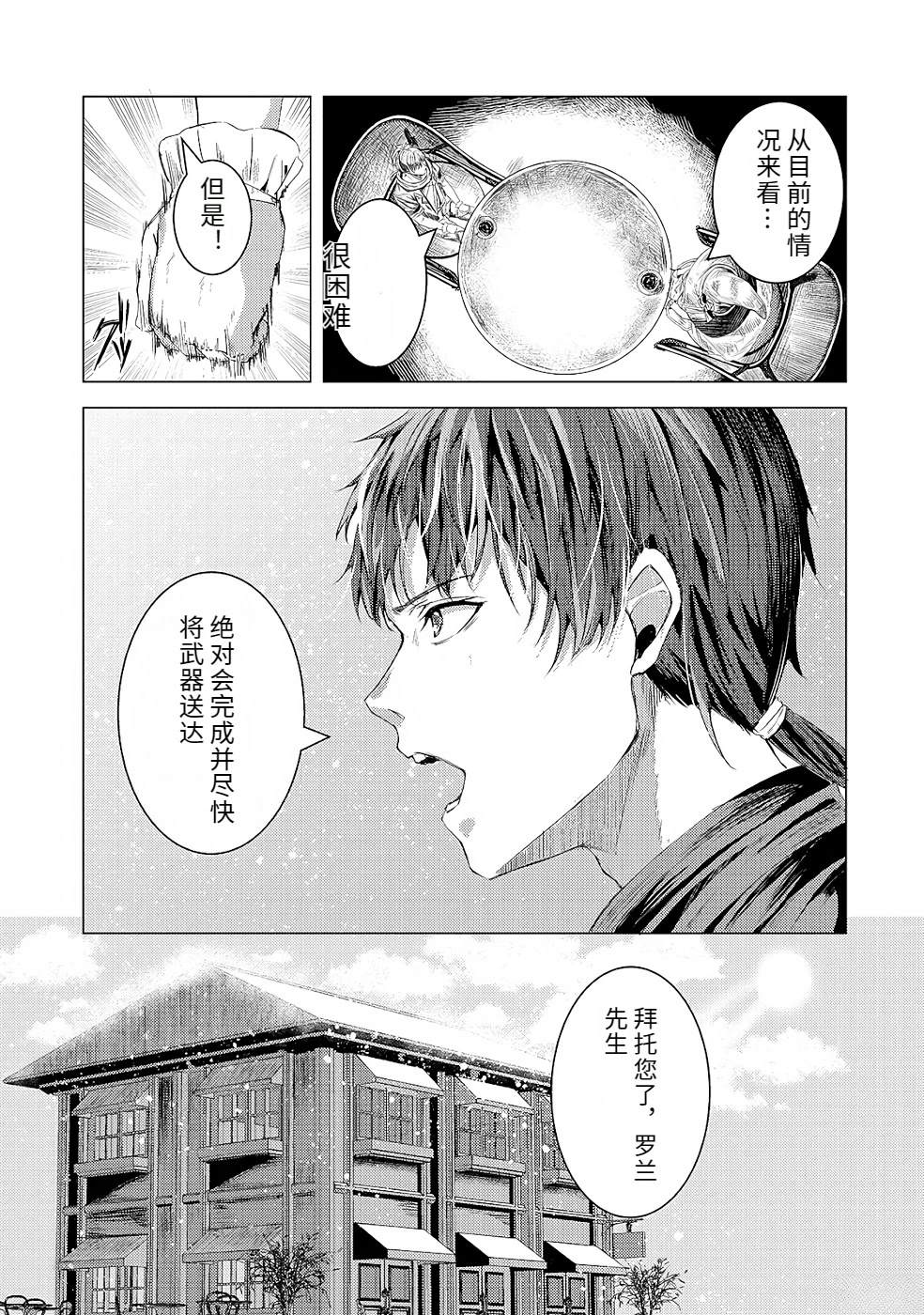 第1卷158