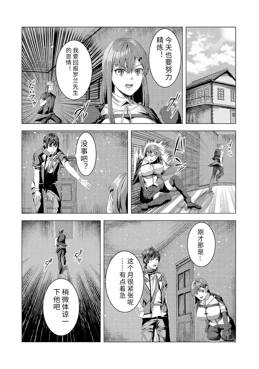 第1卷159