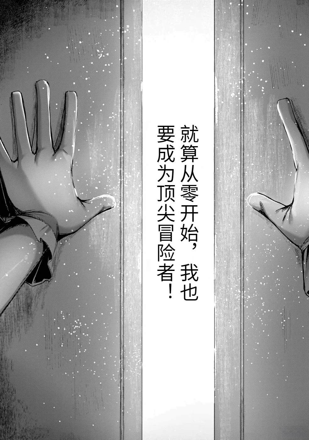 第1卷16