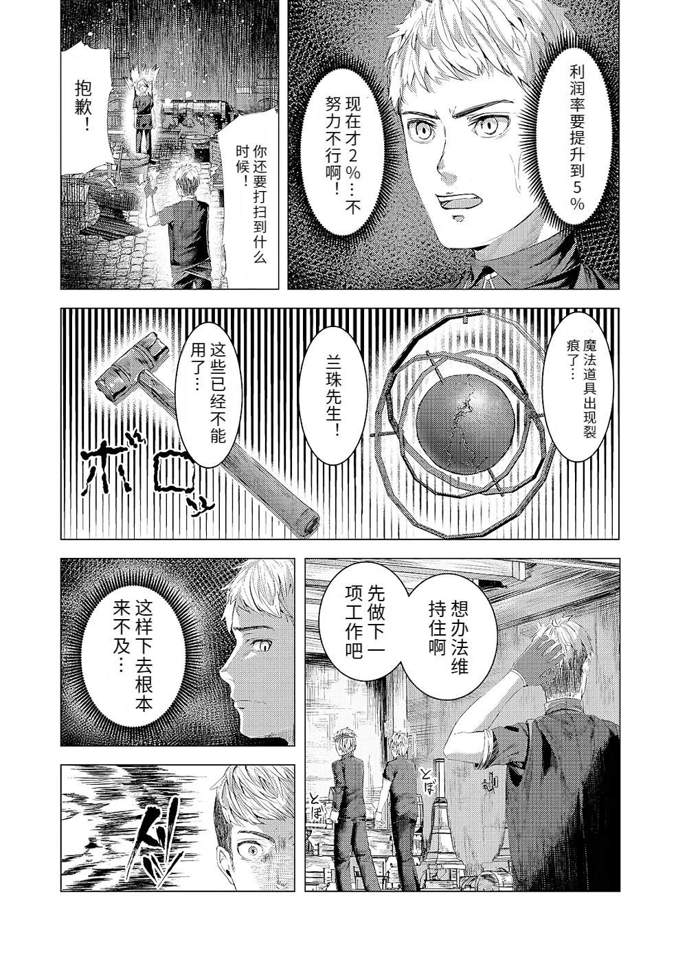 第1卷160