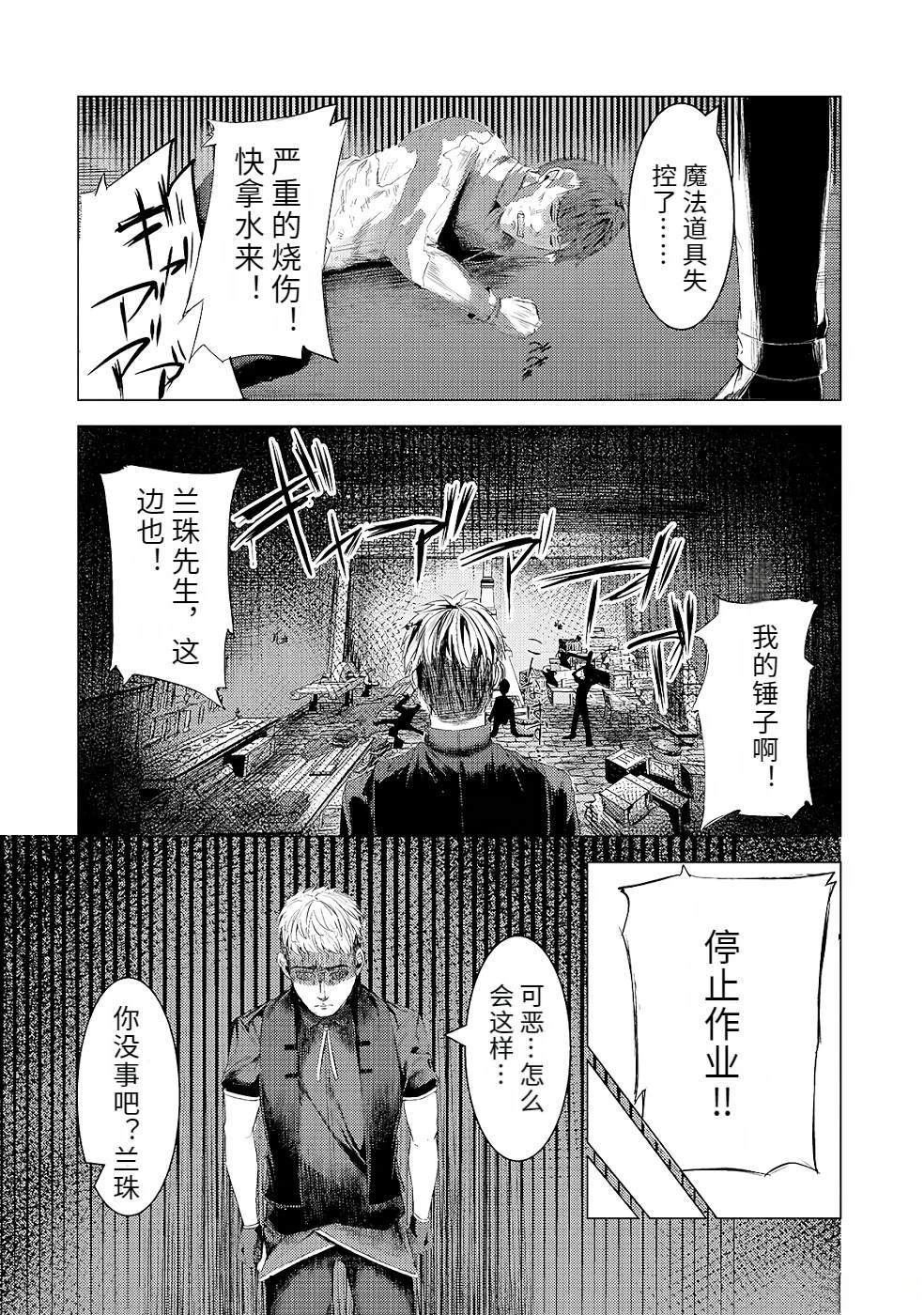 第1卷161