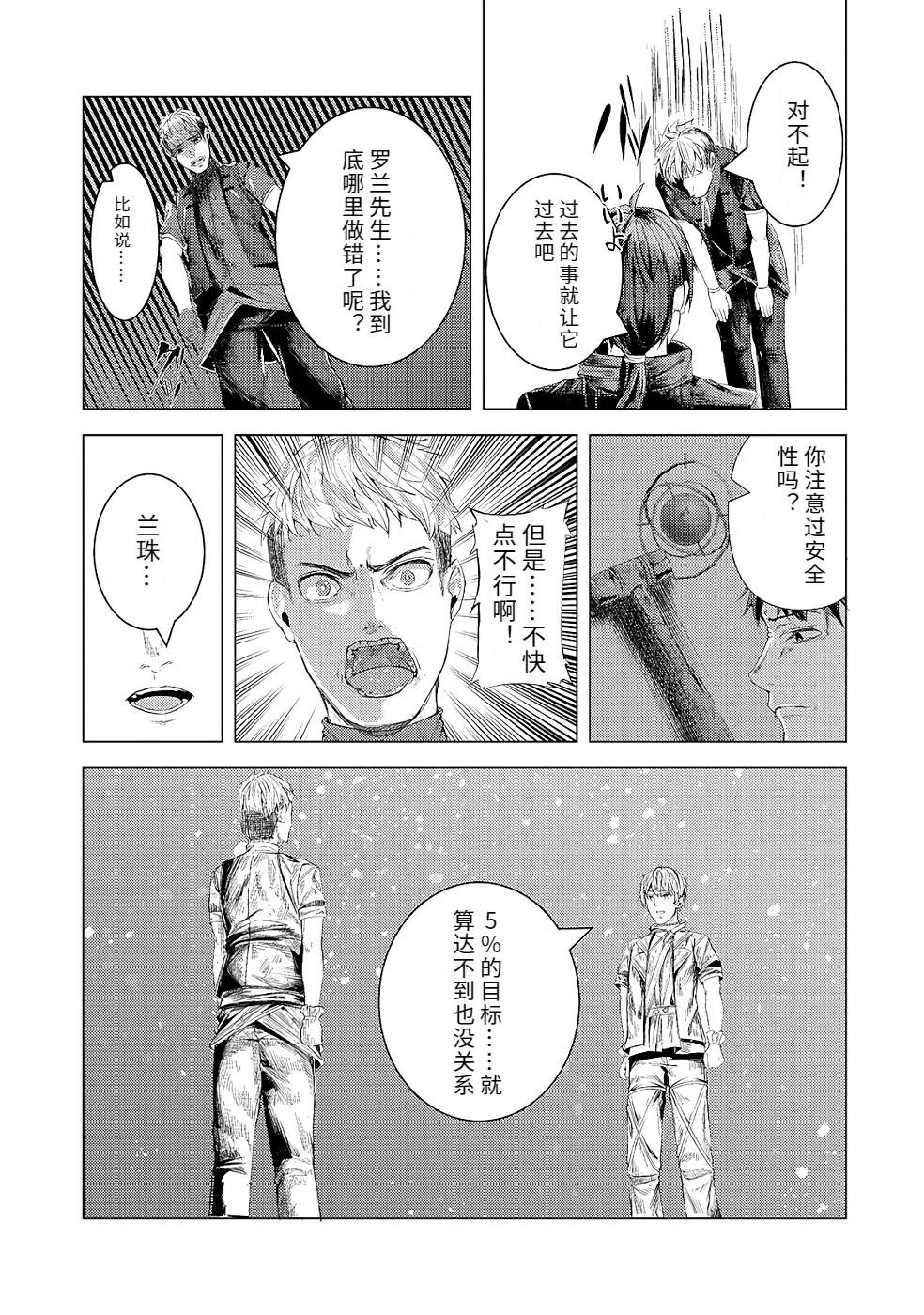 第1卷162