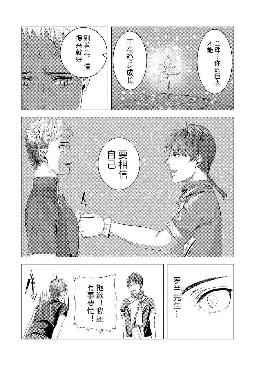 第1卷163