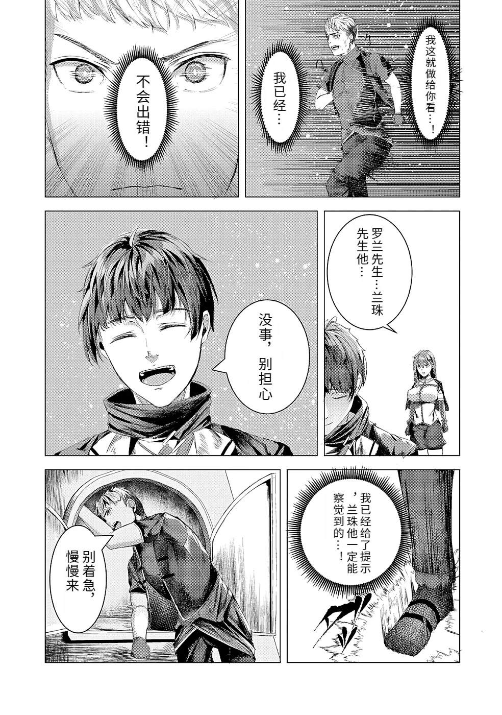 第1卷164