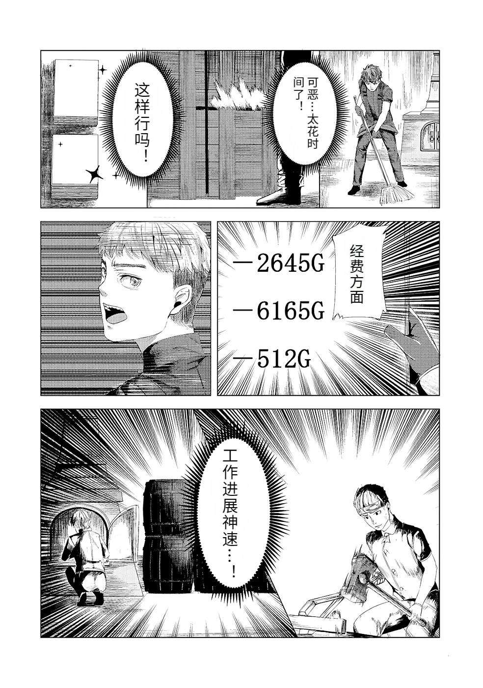 第1卷165