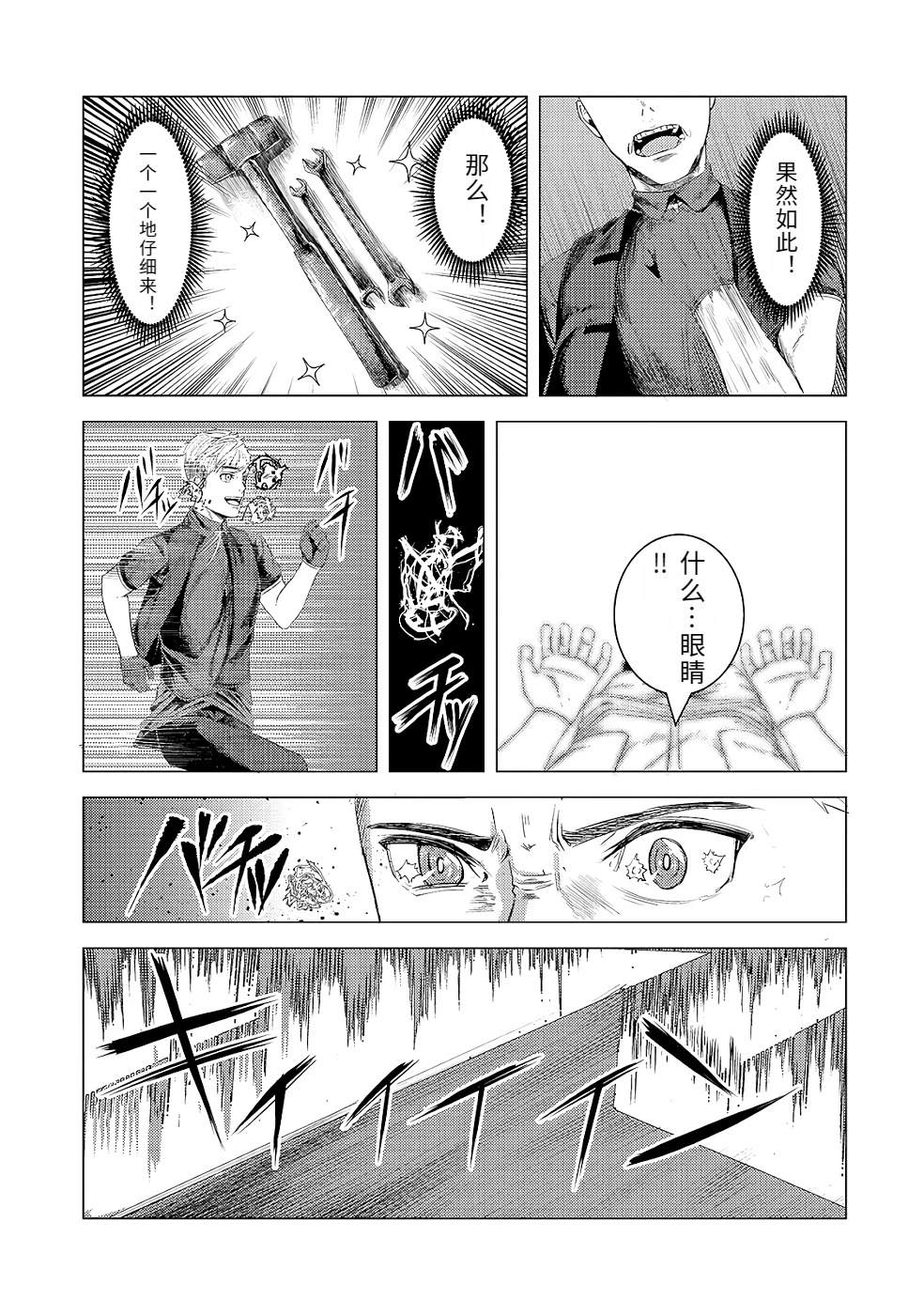 第1卷166