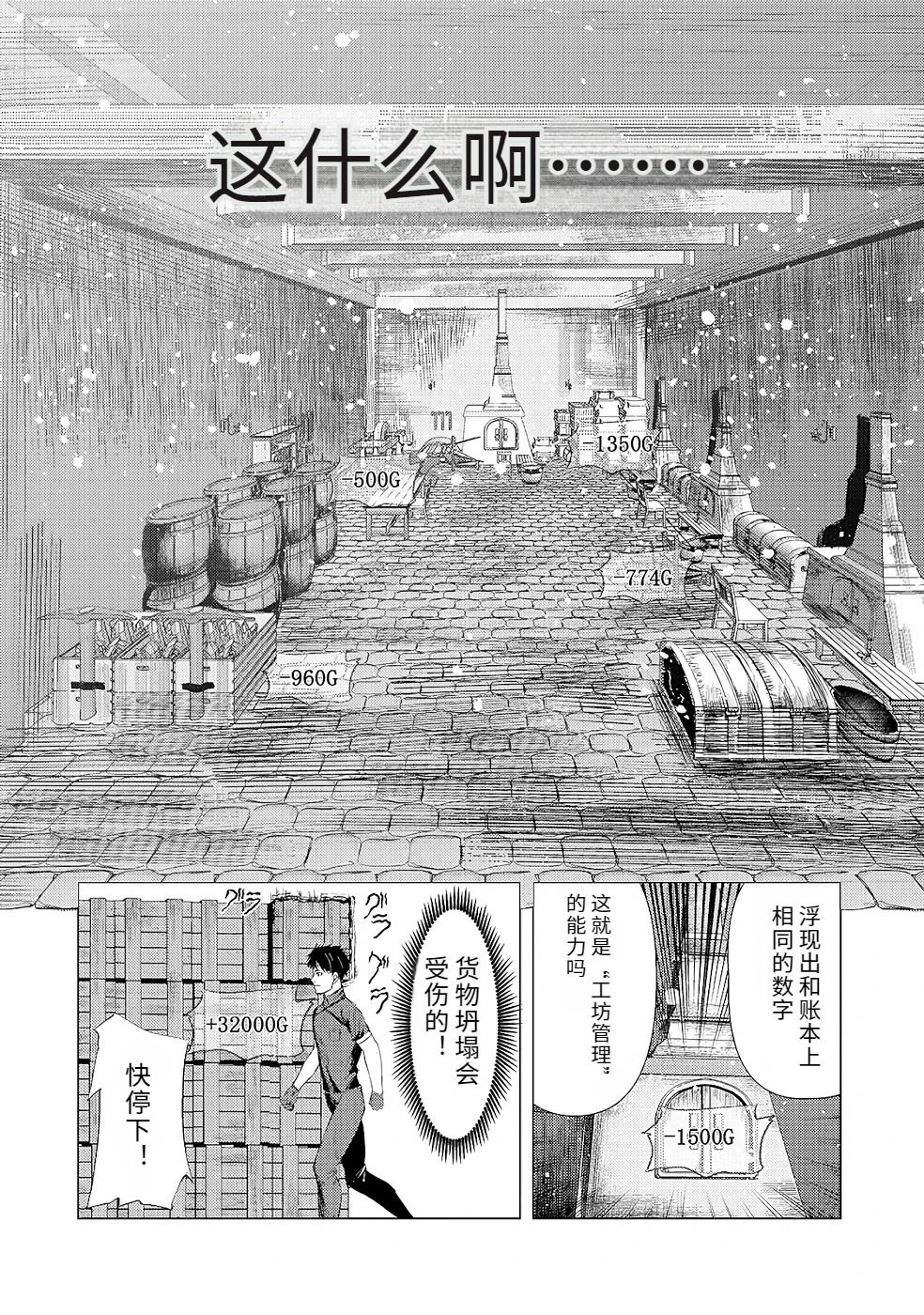 第1卷167