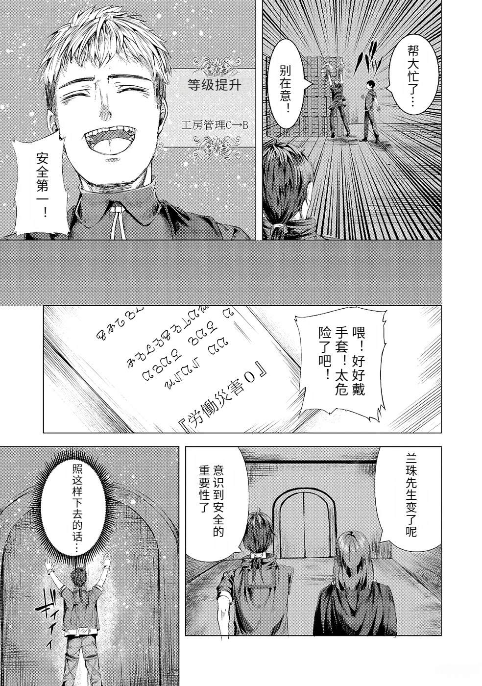 第1卷168