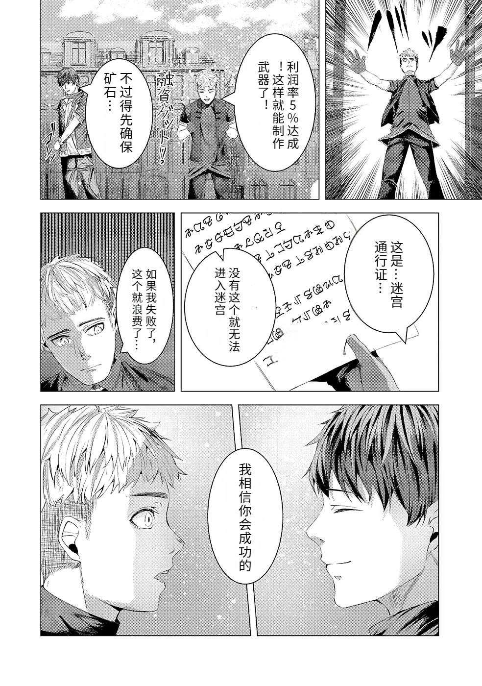 第1卷169