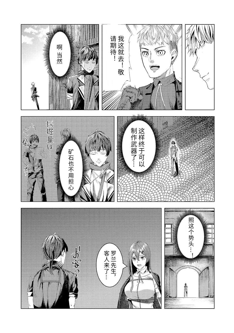 第1卷170