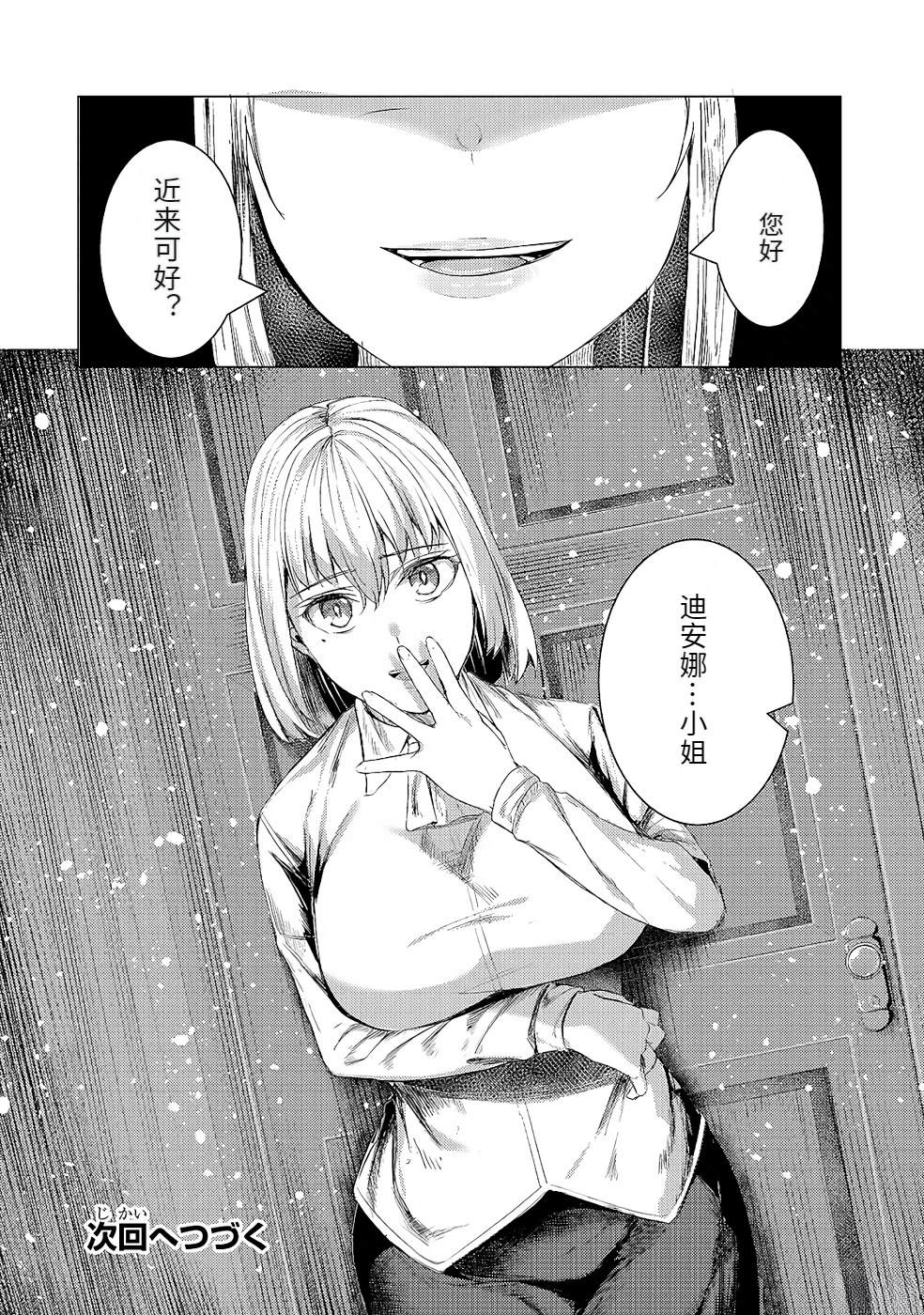 第1卷171