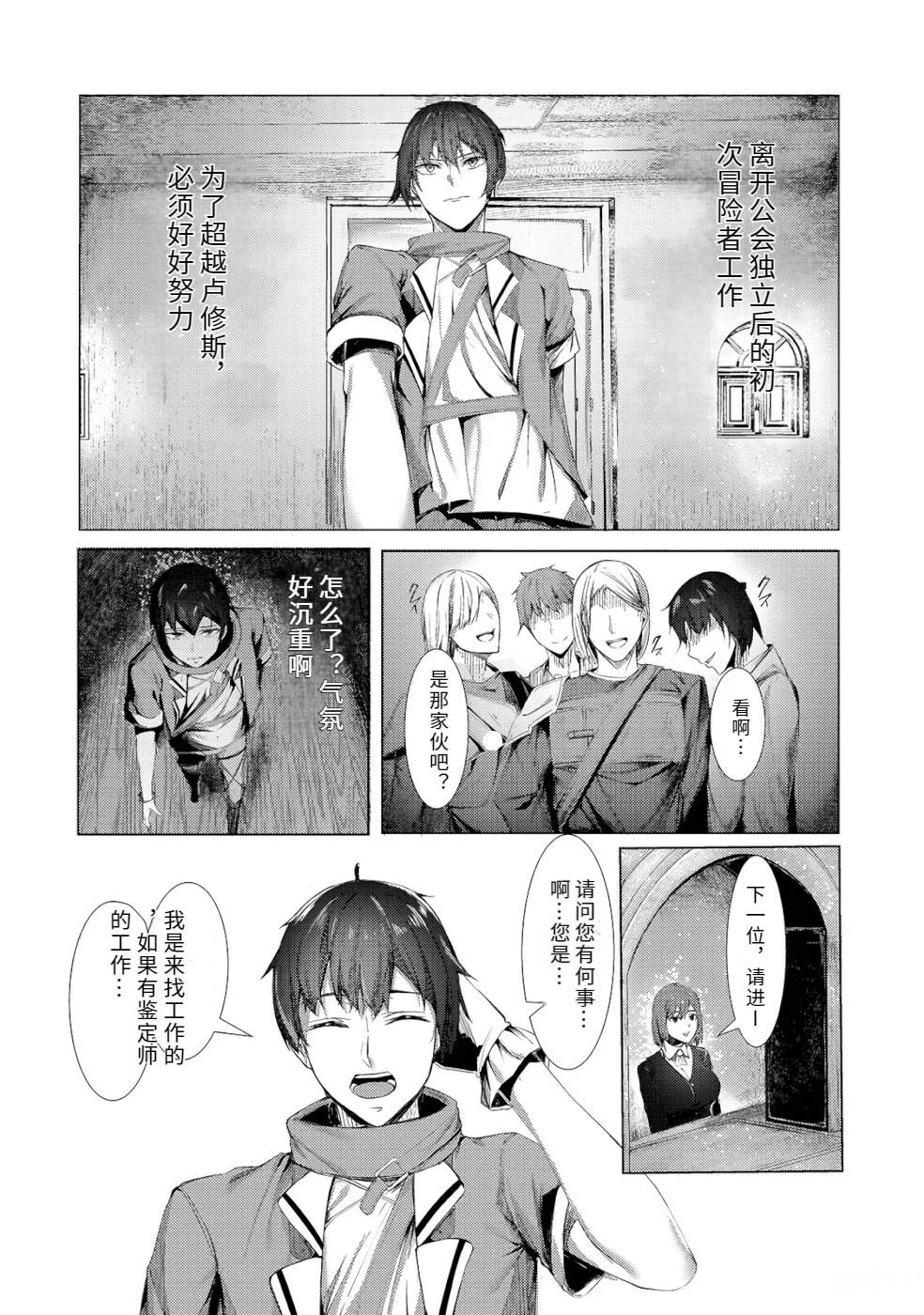第1卷19