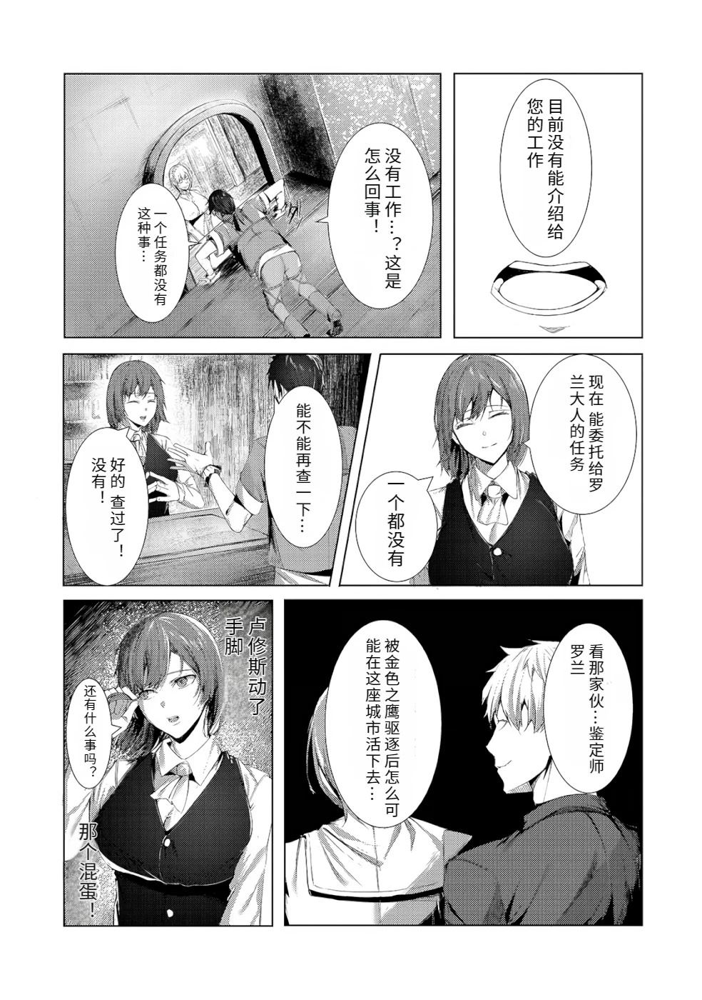 第1卷20