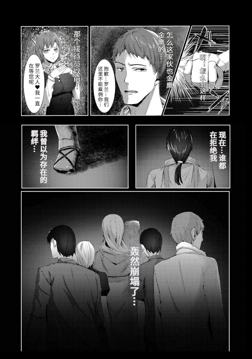 第1卷21