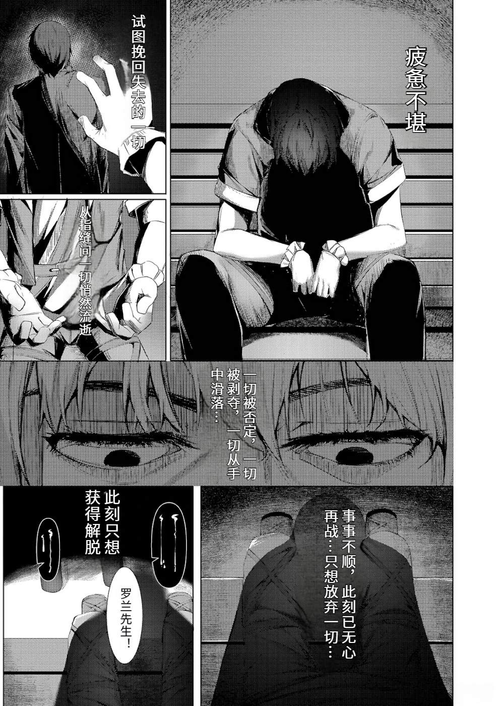 第1卷24