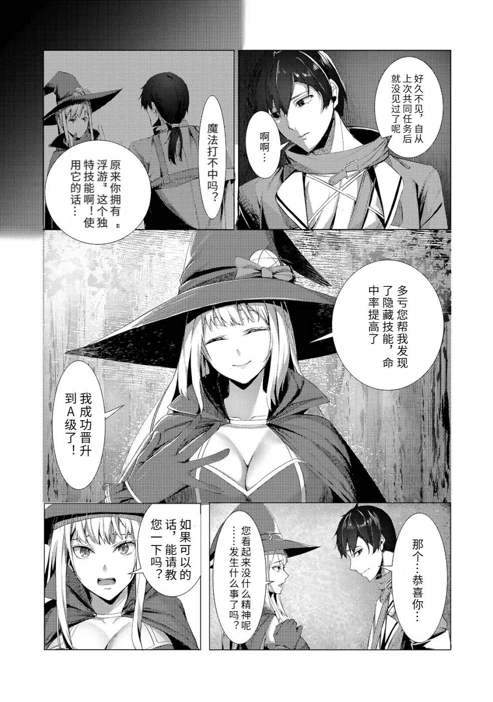 第1卷26