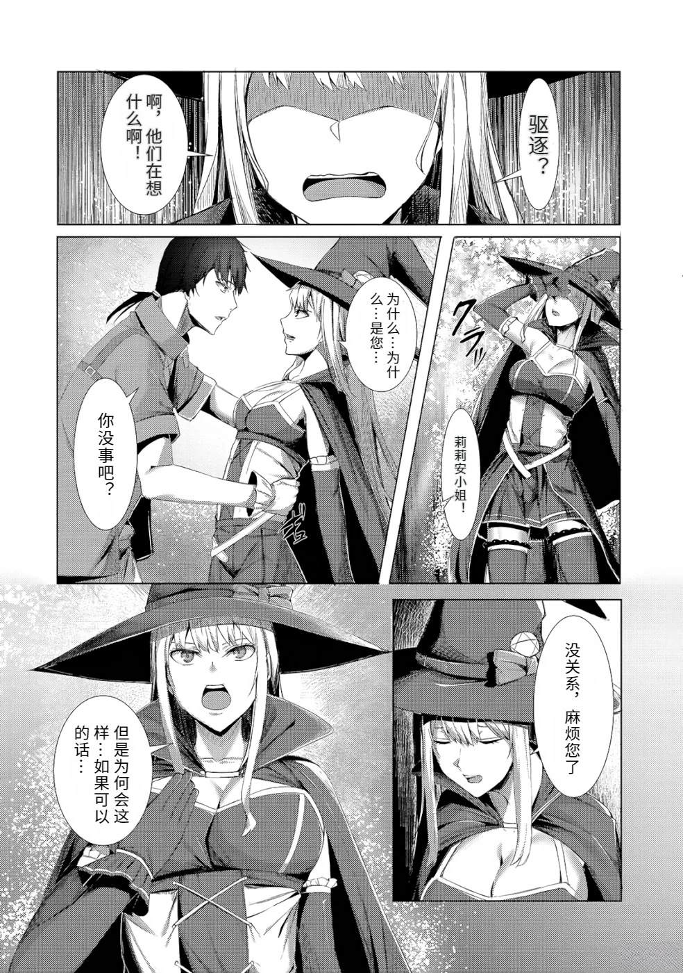 第1卷27