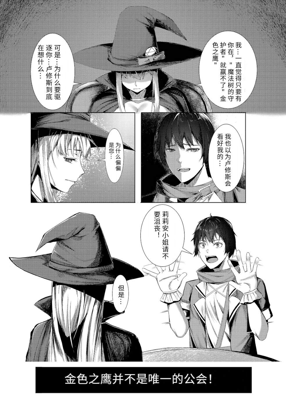 第1卷29