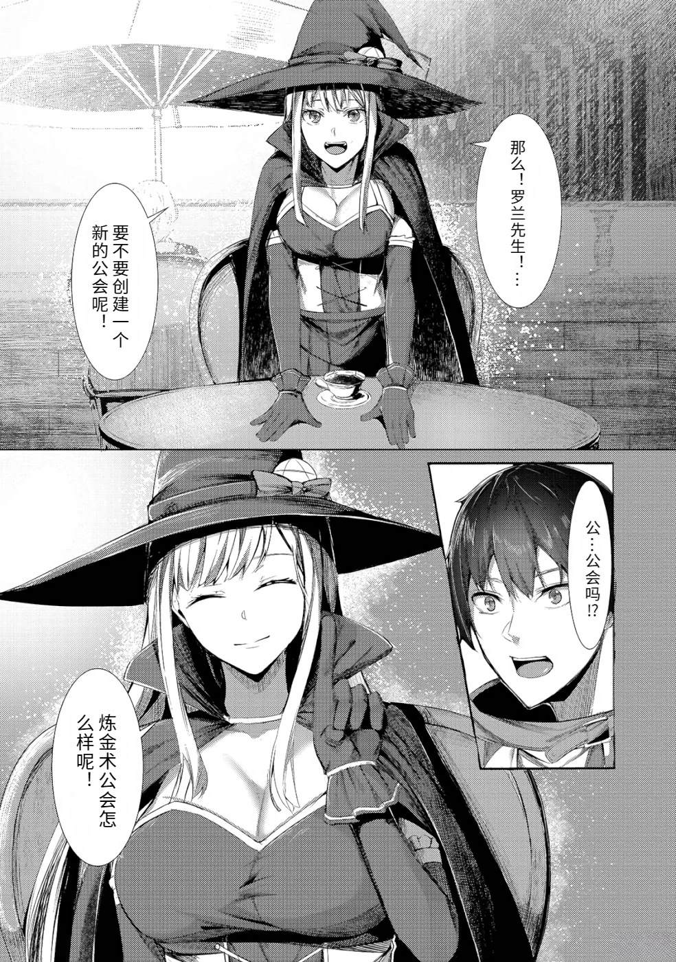 第1卷30
