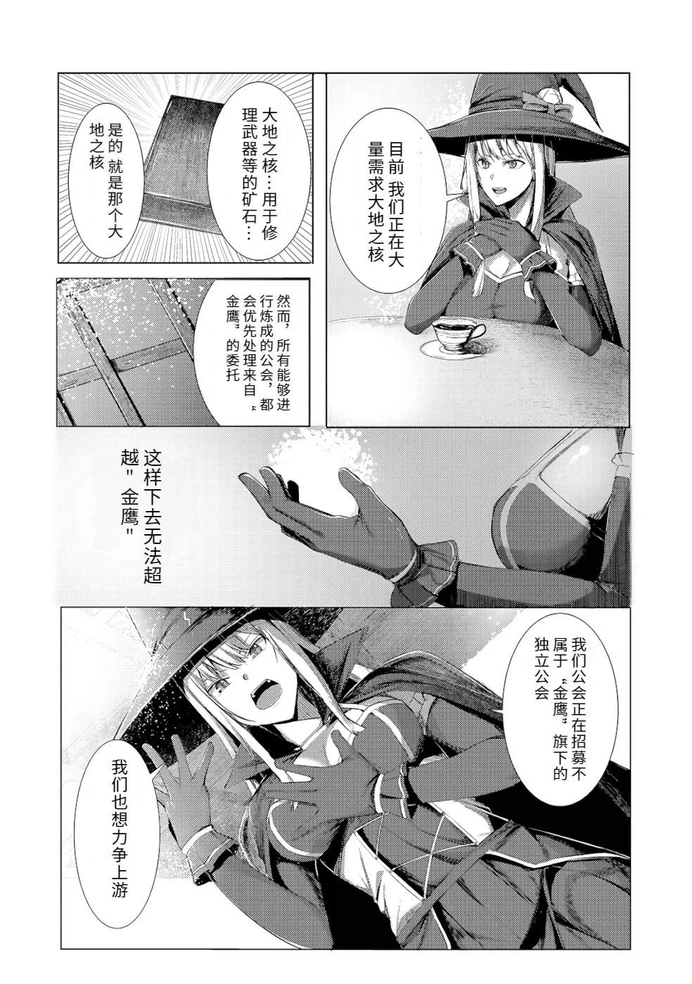 第1卷31
