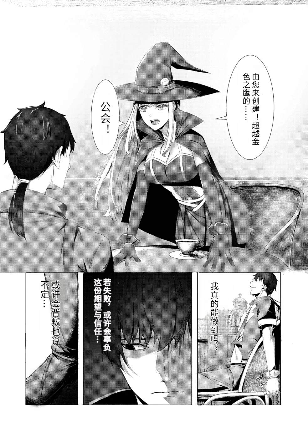 第1卷33