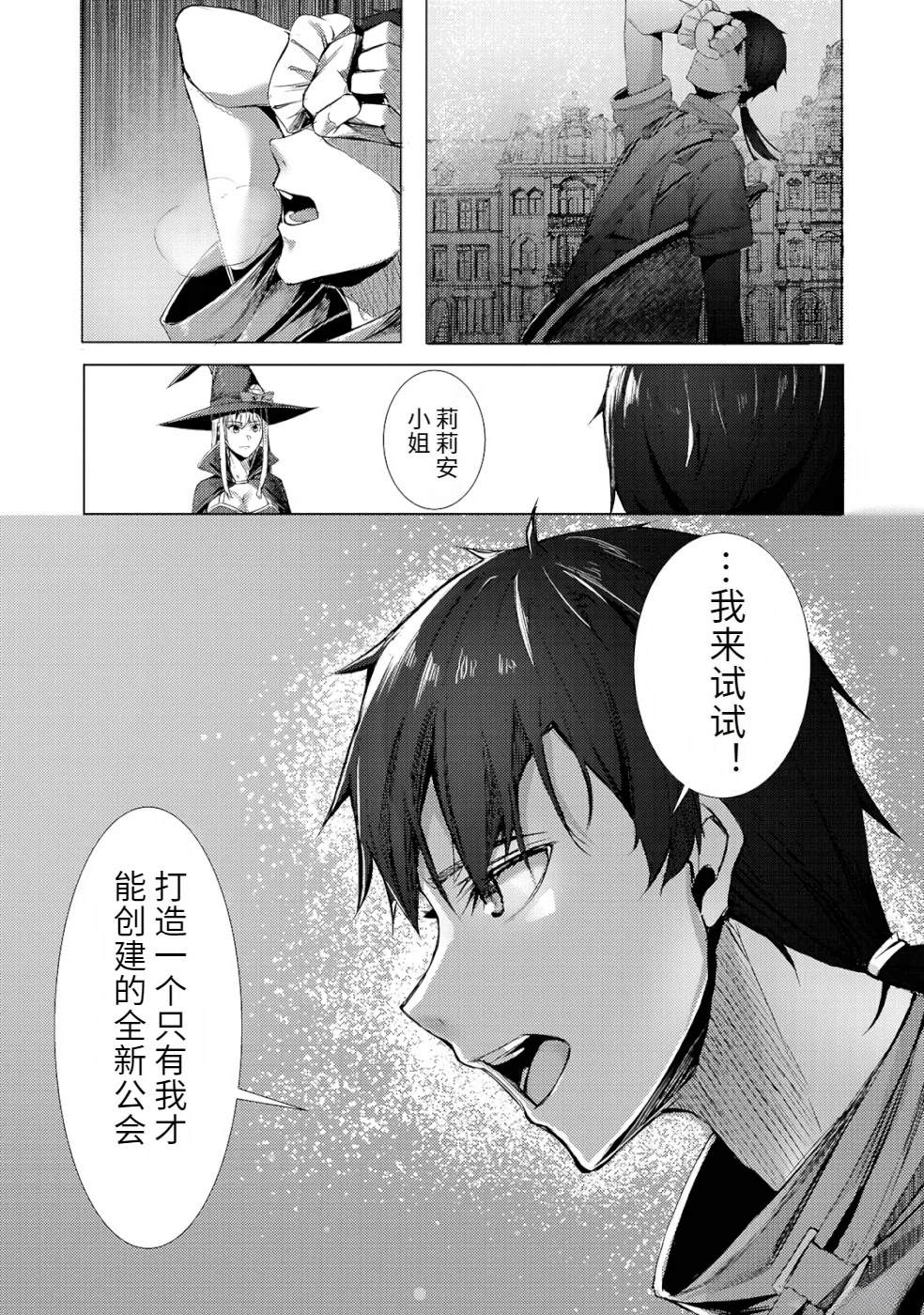 第1卷34