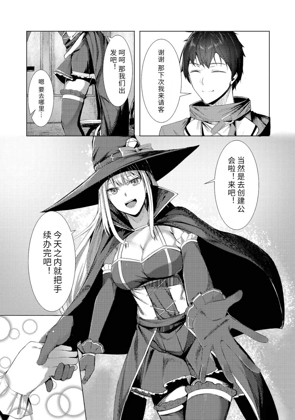 第1卷36