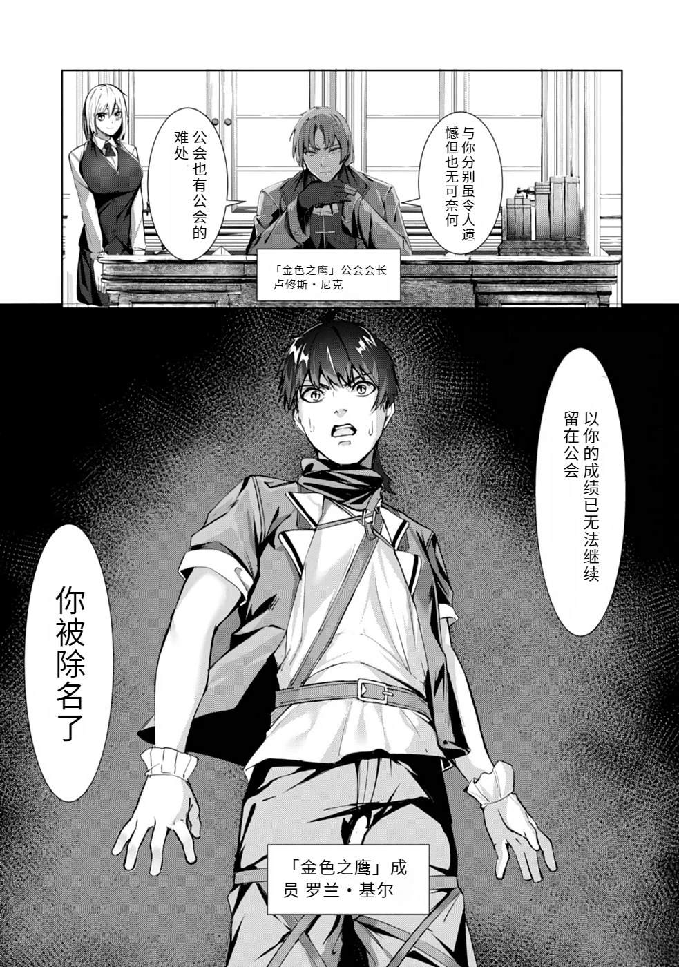 第1卷4