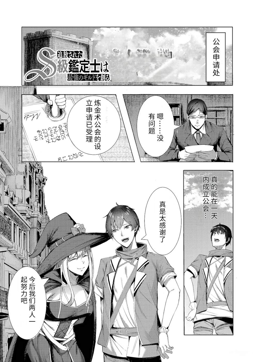 第1卷40