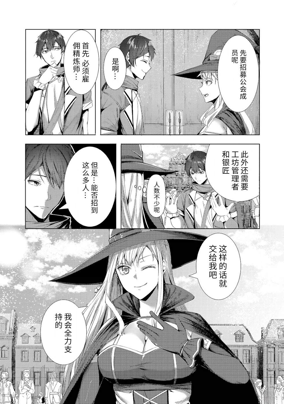 第1卷42
