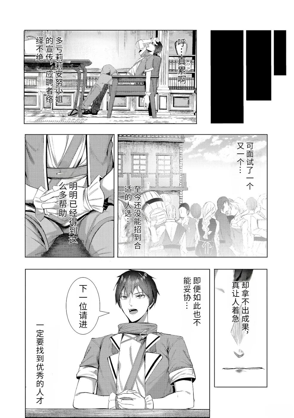 第1卷43