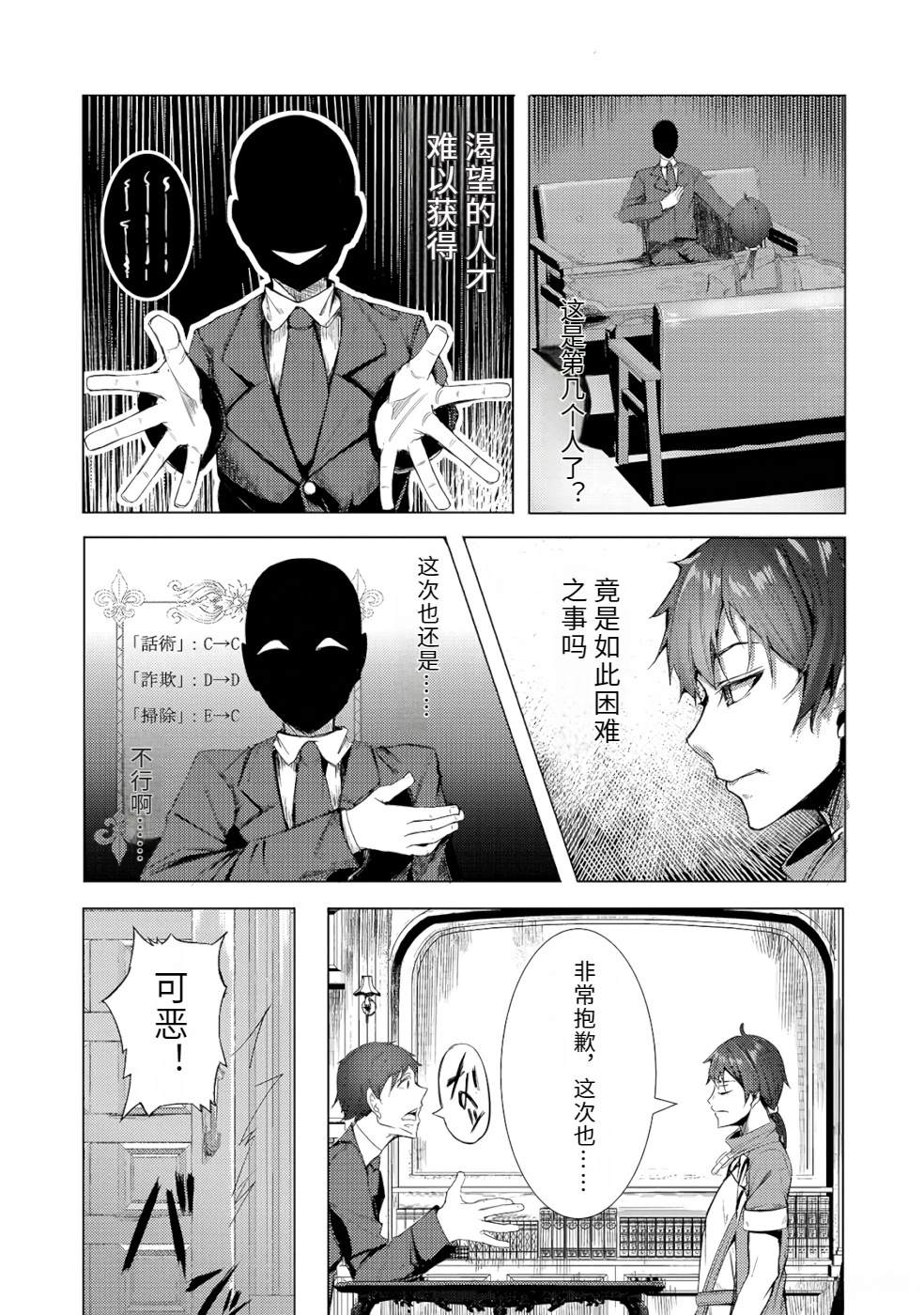 第1卷44
