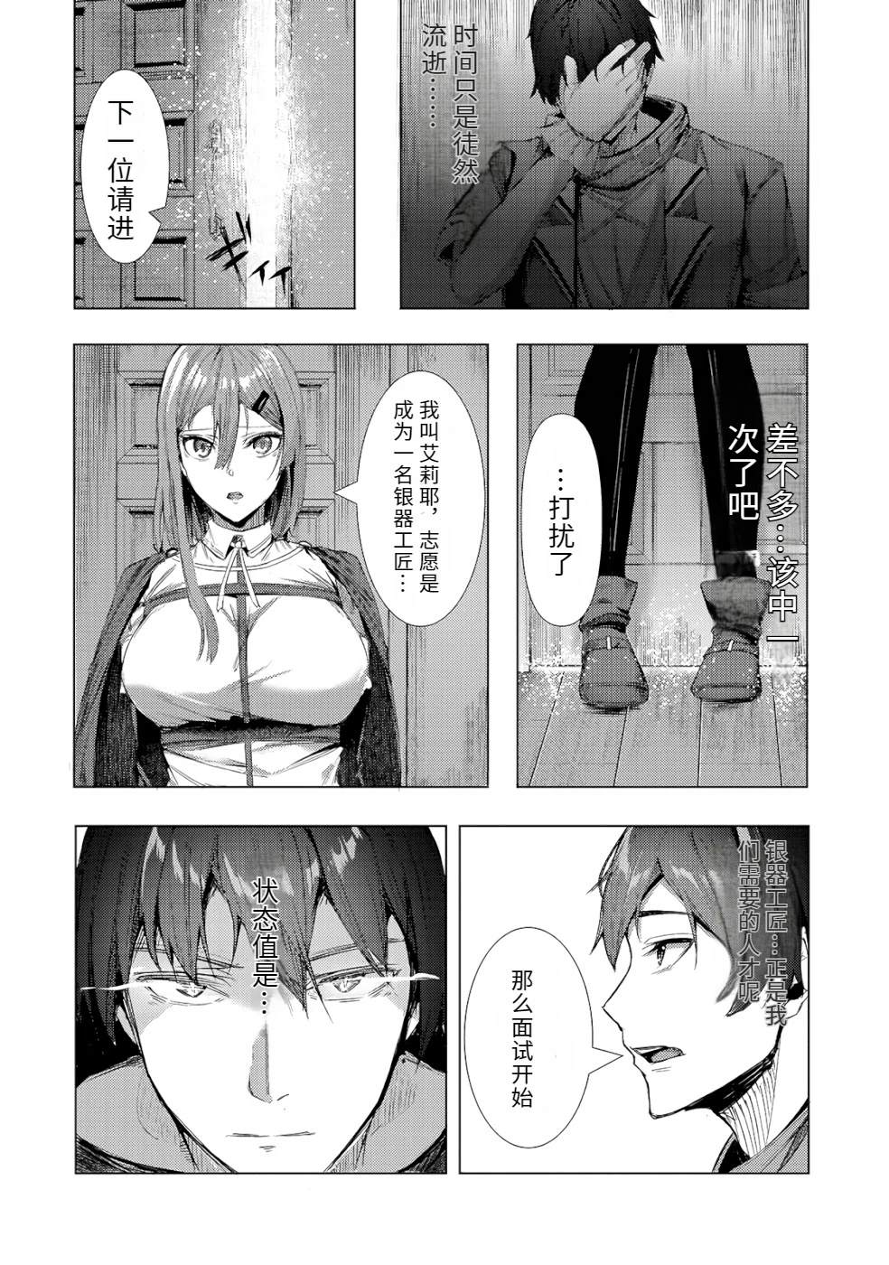 第1卷45