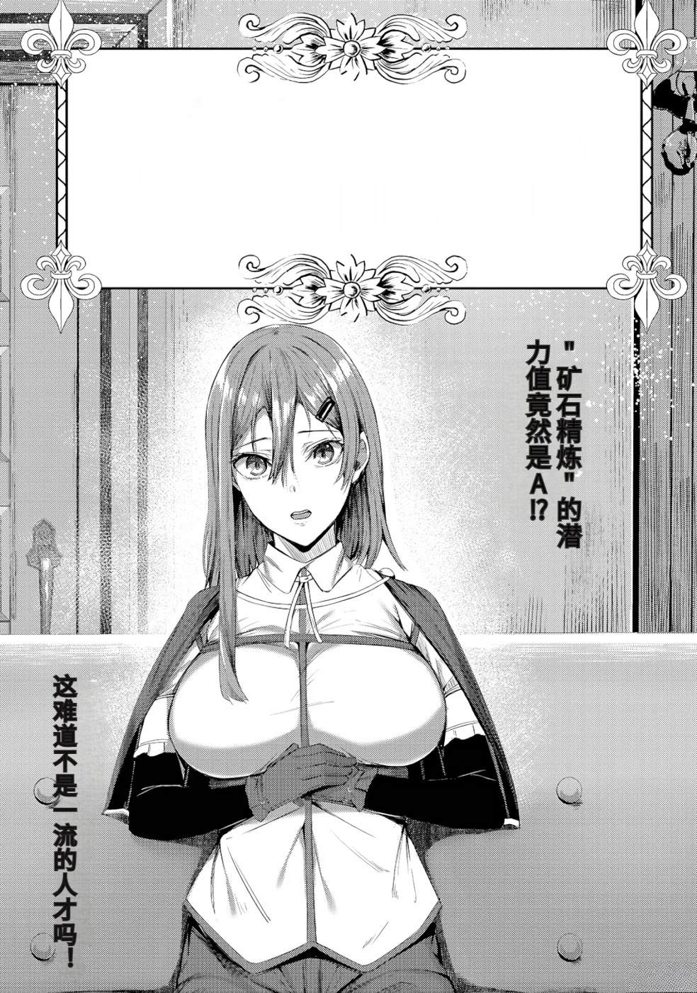 第1卷46