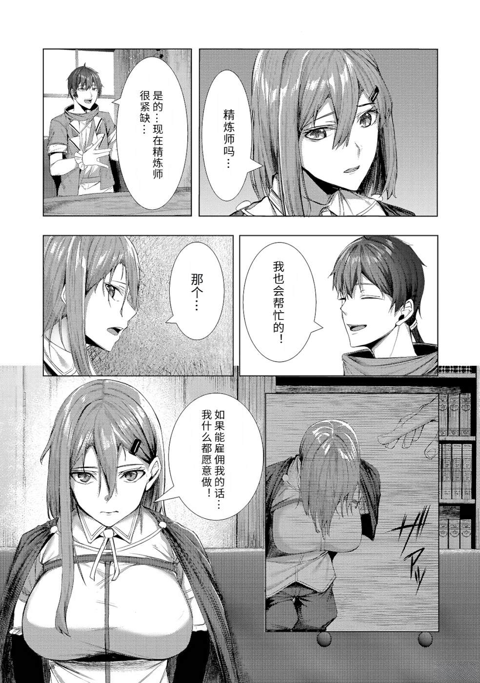 第1卷48